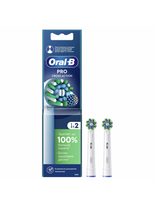 Насадки для электрической зубной щетки Oral-B Cross, 2шт
