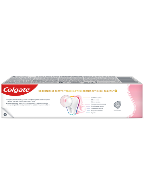 Зубная паста Colgate Total Активная защита+, 100мл