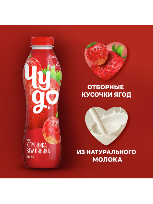 Йогурт питьевой Чудо Клубника-земляника 1.9%, 680г