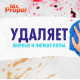 Жидкость моющая для полов Mr. Proper Горный ручей и прохлада, 1.5л