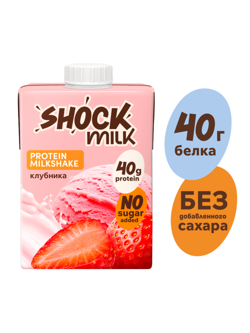Коктейль молочный Shock Milk Protein обезжиренный клубника, 480мл