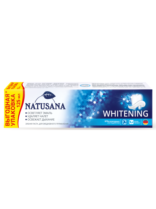 Зубная паста Natusana Whitening, 125мл