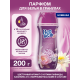 Кондиционер-парфюм для белья Вернель Загадочный лотос гранулы, 200г