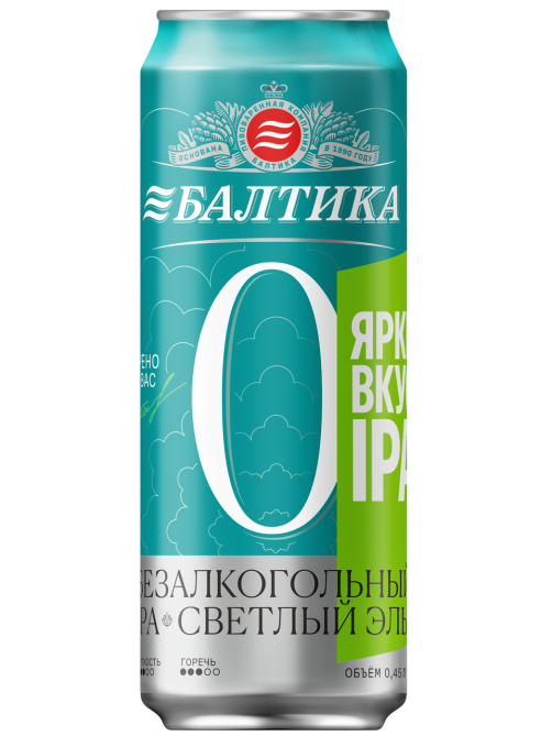 Пиво Балтика №0 IPA светлое безалкогольное, 0.45л