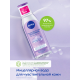 Вода мицеллярная Nivea Micellair Soothing, 200мл