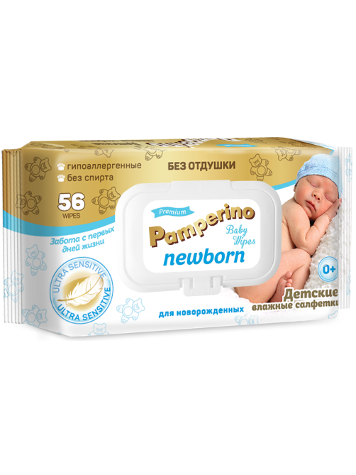 Салфетки влажные детские Pamperino Newborn, 56шт