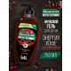Гель для душа Palmolive Men Энергия кофе 5в1, 750мл
