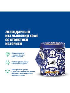 Кофе Bialetti Autentico молотый, 200г