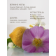 Парфюмированный мусс для душа Make Sense Sense of Freshness, 200мл