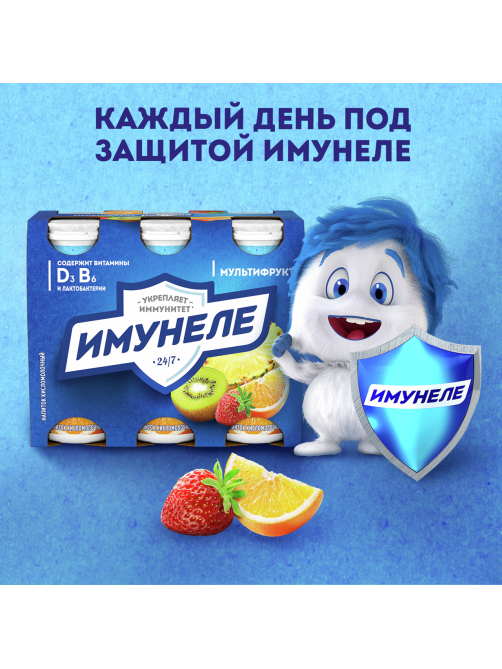Напиток кисломолочный Имунеле мультифрукт 1.2%, 100г x 6 шт
