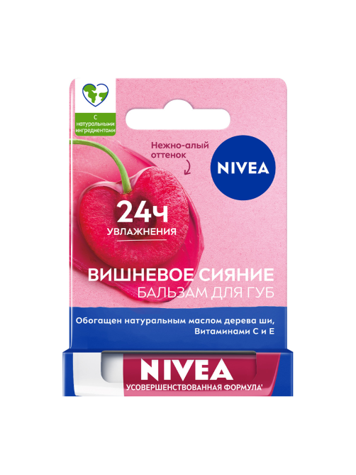 Бальзам для губ Nivea Вишневое сияние с маслом дерева ши и витаминами С и Е, 4.8г