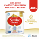 Смесь детская Similac Изомил Безлактозная с рождения, 400г
