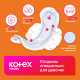 Прокладки гигиенические Kotex Young Normal для девочек, 8шт