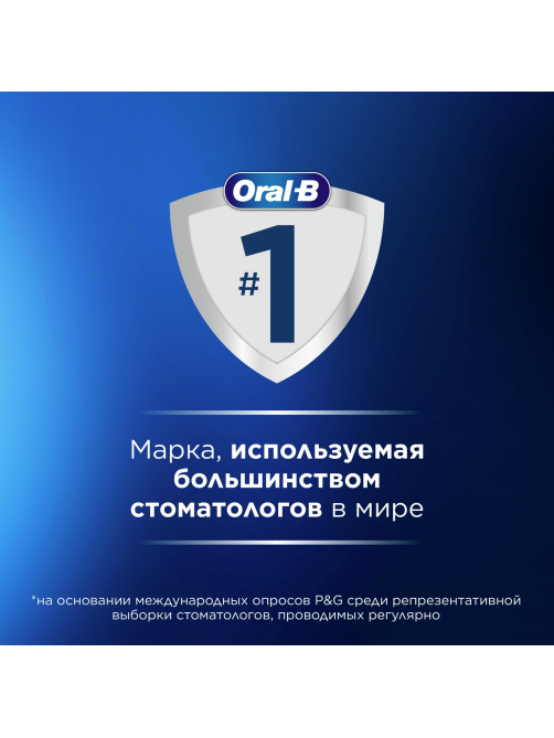Насадка для электрической зубной щетки Oral-B Cross Action, 2шт