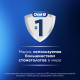 Насадка для электрической зубной щетки Oral-B Cross Action, 2шт