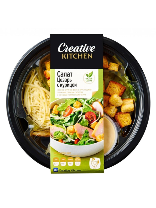 Салат Creative Kitchen Цезарь классический, 200г