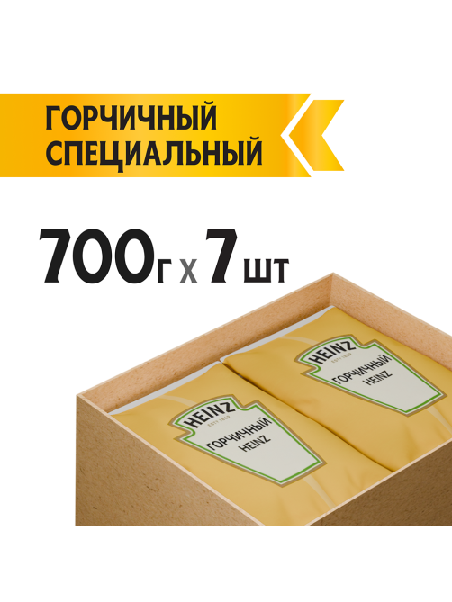 Соус Heinz Горчичный, 700г
