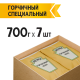 Соус Heinz Горчичный, 700г