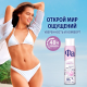 Антиперспирант-спрей Фа Dry Protect Сухая защита Нежный аромат цветов хлопка, 150мл