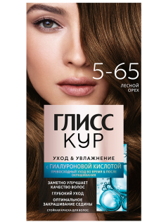 Краска для волос Глисс Кур Уход и Увлажнение 5-65 Лесной орех, 170г