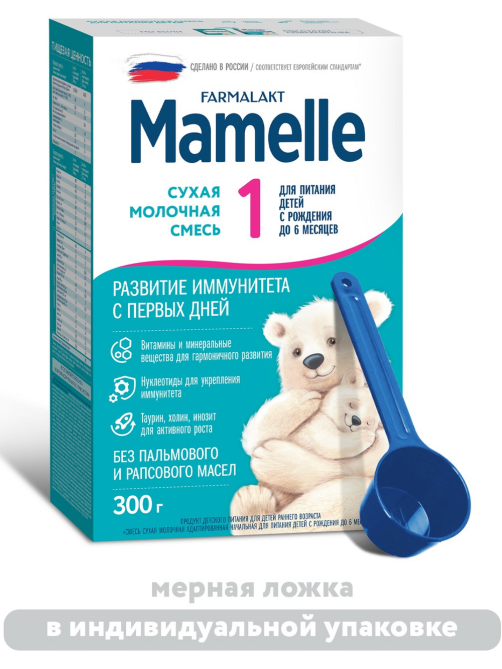 Смесь молочная детская Mamelle 1 с рождения до 6 месяцев, 300г