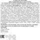 Вино Roodeberg розовое полусухое, 0.75л