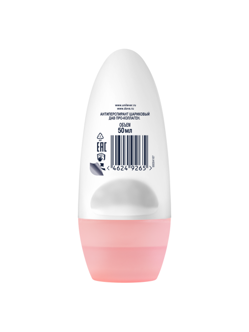 Антиперспирант-ролик Дав Pro Collagen, 50мл