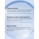 Зубная паста Асепта Plus бережное отбеливание, 75мл