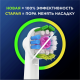 Насадка для зубных щеток Oral-B 3D White 18-2 электрических, 2шт
