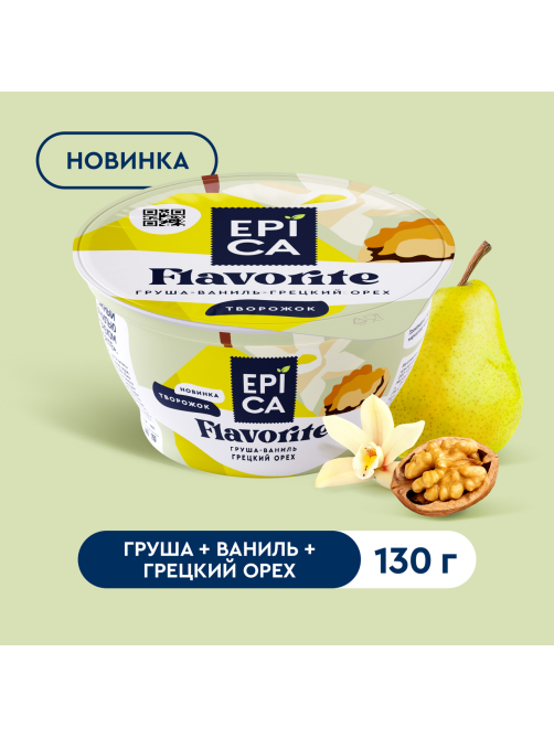 Десерт творожный Epica груша-ваниль-грецкий орех 8%, 130г