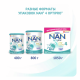 Сухая молочная смесь NAN 4 Optipro с 18 месяцев, 800г