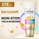 Бальзам-ополаскиватель Pantene Pro-V Заряд увлажнения, 275мл