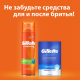 Бритва Gillette Fusion 5 мужская + 3 сменные кассеты
