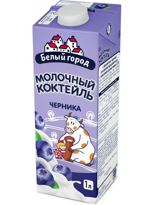 Коктейль молочный Белый город черника 1.5%, 1л