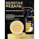 Пена Salton White Express активная для очищения белой обуви, подошв и рантов, 206мл