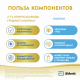 Смесь молочная детская Similac 2 Гипоаллергенный с 6 месяцев, 750г