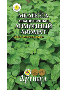 Семена Артикул Мелисса Лекарственная лимонный аромат, 1г