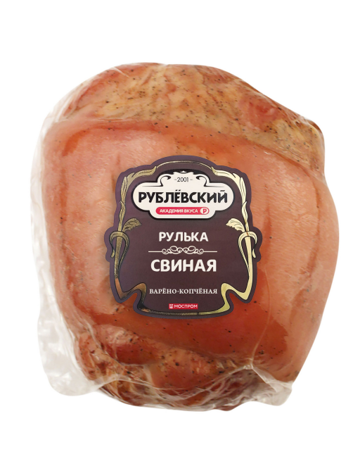 Рулька Рублевский свиная копчено-вареная, ~1.4кг