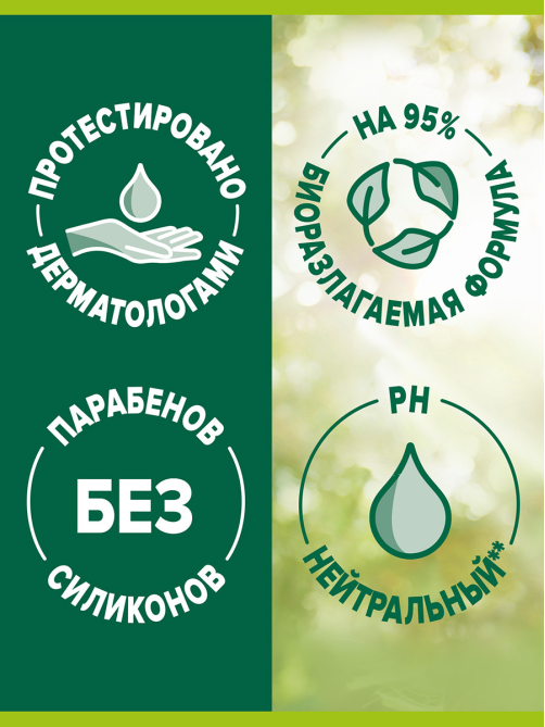 Мыло Palmolive жидкое олива, 650мл