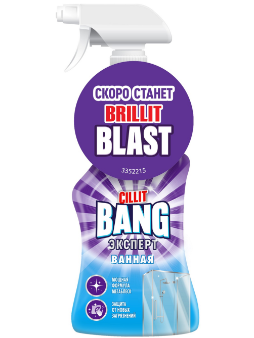 Средство чистящее для душевой Cillit Bang Мегаблеск и Защита, 450мл