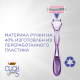 Бритва женская BIC Click 5 Soleil 5 лезвий, 1 ручка и 2 сменные кассеты