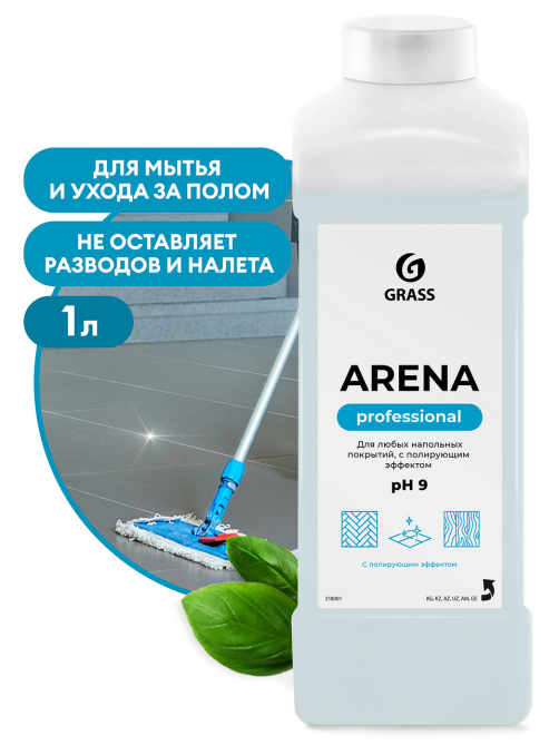 Средство для пола Grass Arena с полирующим эффектом, 1л