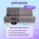 Пятновыводитель Meine Liebe кислородный универсальный 100в1, 800г