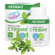 Заменитель сахара Худеем за неделю Стевия 150шт, 38г