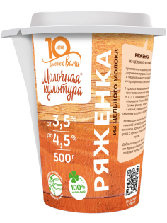 Ряженка Молочная культура 3.5-4.5%, 500г