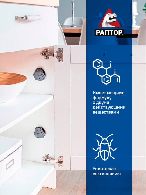 Ловушка Раптор от тараканов, 6шт
