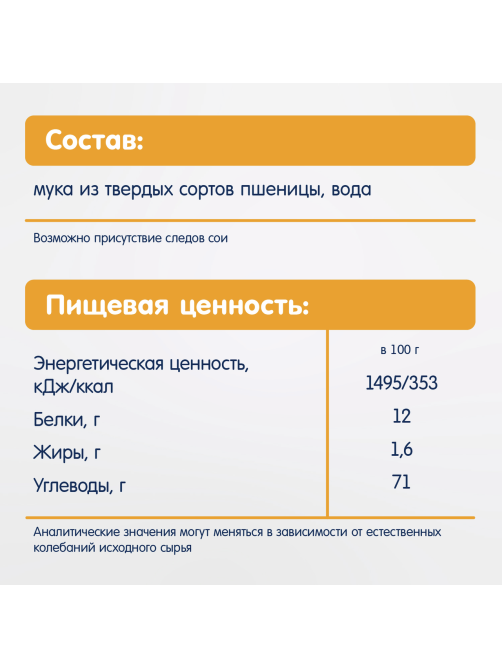 Макароны Fleur Alpine паста звездочки, 250г
