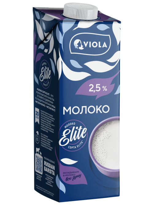 Молоко Viola стерилизованное 2.5%, 973мл