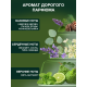 Кондиционер для белья Вернель Supreme Мистерия, 1.2л