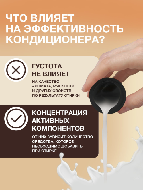 Кондиционер для белья Вернель Supreme Шарм, 1.2л